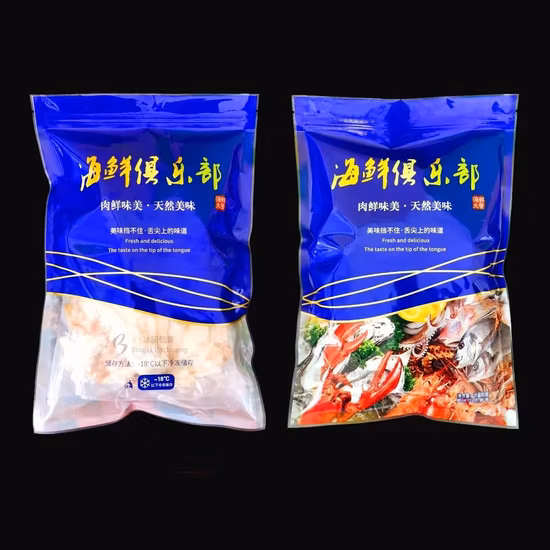 3 Side Seal Plain VAC Fresh Food Clear Vacuum Bag Plastic Packaging Bags